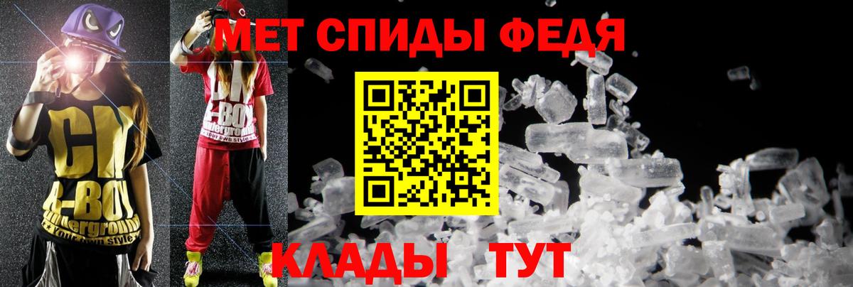 АМФЕТАМИН 97%  АМФ  АМФ  Тюмень 