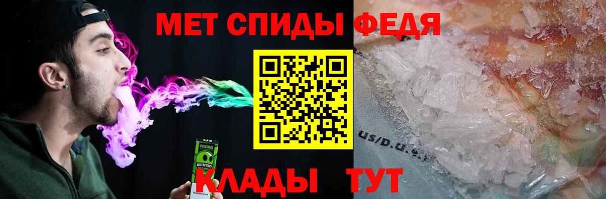 Амфетамин Розовый  Amphetamine  Тюмень  Вход с VPN 