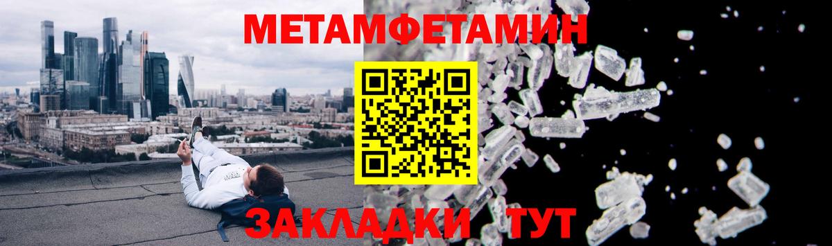 АМФ 98% Тюмень
