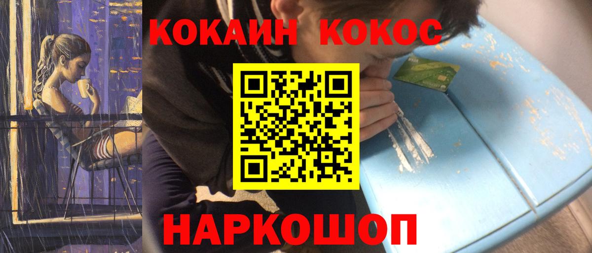 КОКАИН 98%  КОКАИН  COCAIN Columbia  Тюмень 