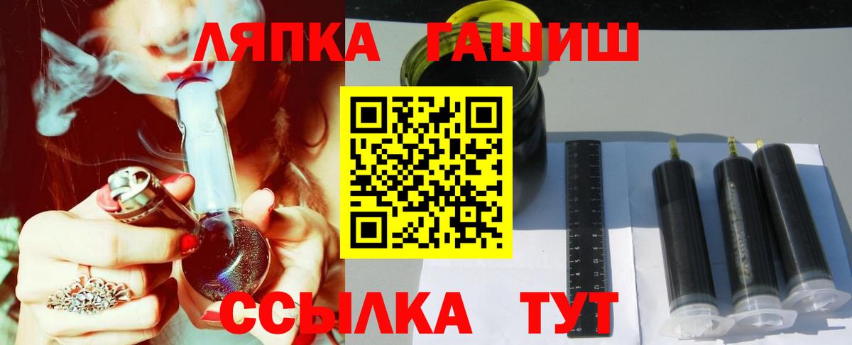 Гашиш индика сатива Тюмень