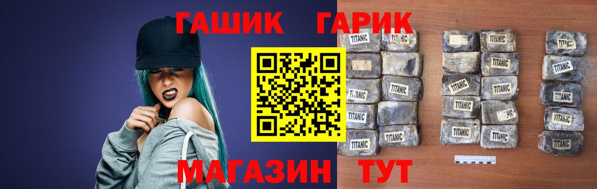 Тюмень  Гашиш убойный  Вход с VPN  ГАШИШ хэш 