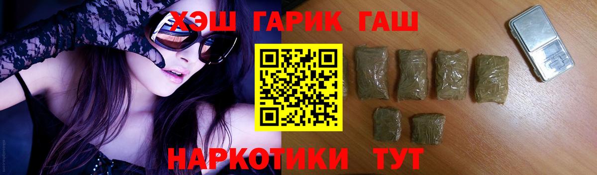 Гашиш Изолятор Тюмень