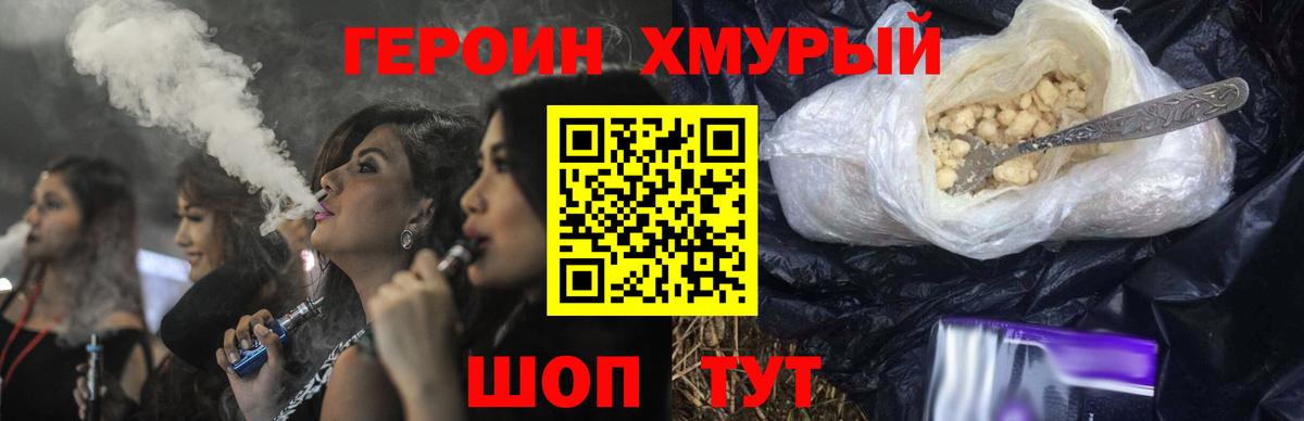 А ПВП СОЛЬ кристаллы  МЕФ   Тюмень  Вход с VPN  Магазин наркотиков  ГАШ  МАРИХУАНА  COCAIN  ГАШИШ 