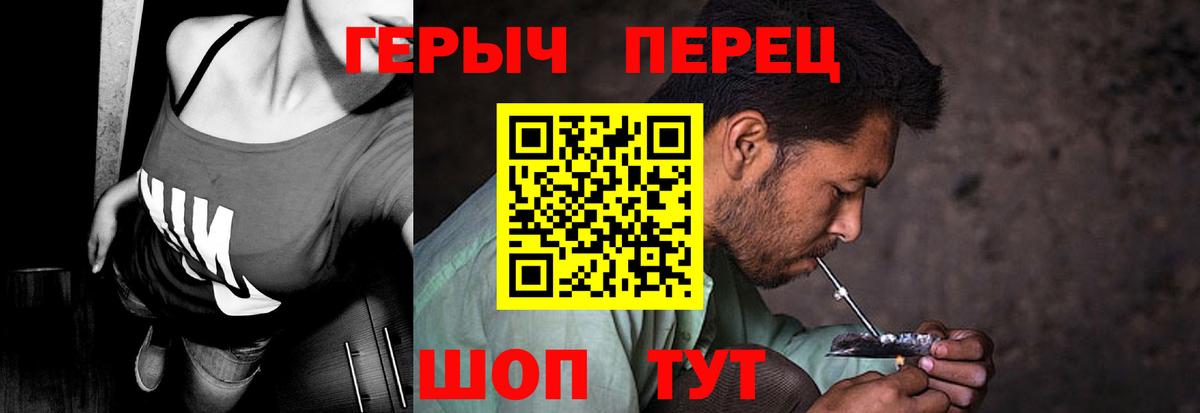 ГЕРОИН VHQ Тюмень