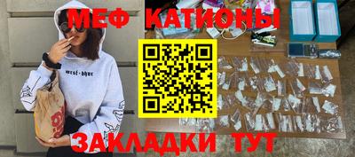 спиды Абакан