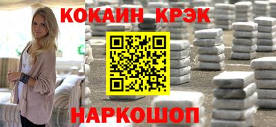 мефедрон VHQ Партизанск