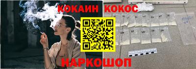 спиды Абакан