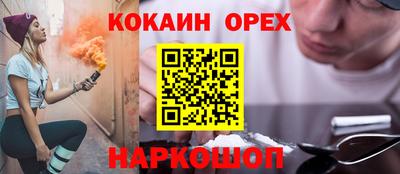 мефедрон VHQ Партизанск