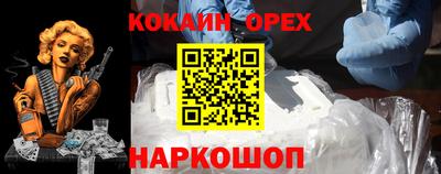 мефедрон VHQ Партизанск