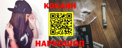 спиды Абакан