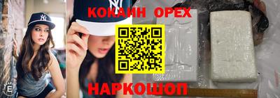 спиды Абакан