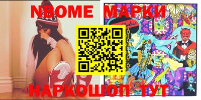 мефедрон VHQ Азнакаево