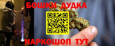 дистиллят марихуана Первоуральск