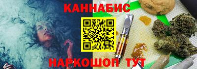 мефедрон VHQ Партизанск