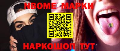 мефедрон VHQ Партизанск