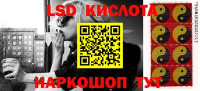 синтетический гашиш Абинск