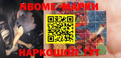 мефедрон VHQ Азнакаево