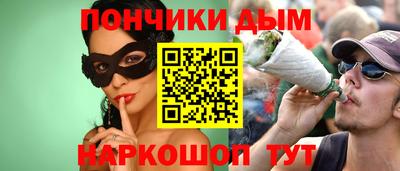 синтетический гашиш Абинск