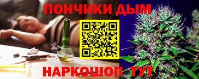 марихуана Пенза