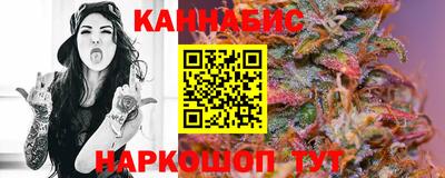 марихуана Пенза