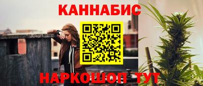 дистиллят марихуана Первоуральск