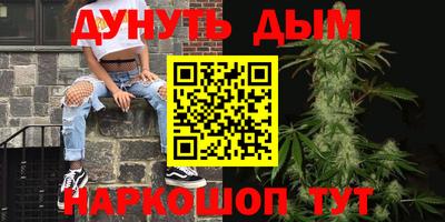 мефедрон VHQ Партизанск