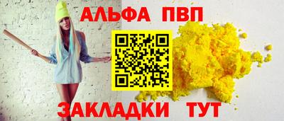 мефедрон VHQ Партизанск
