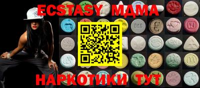 синтетический гашиш Абинск