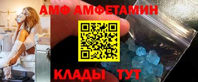 мефедрон VHQ Партизанск