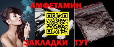 мефедрон VHQ Партизанск
