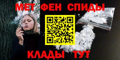 мефедрон VHQ Партизанск