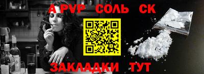 мефедрон VHQ Партизанск