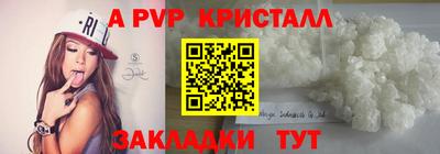 марихуана Пенза