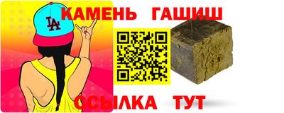 марихуана Пенза