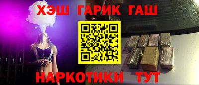 мефедрон VHQ Азнакаево