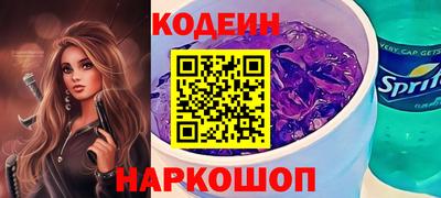 спиды Абакан