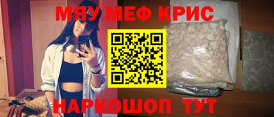 марихуана Пенза