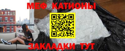 мефедрон VHQ Азнакаево