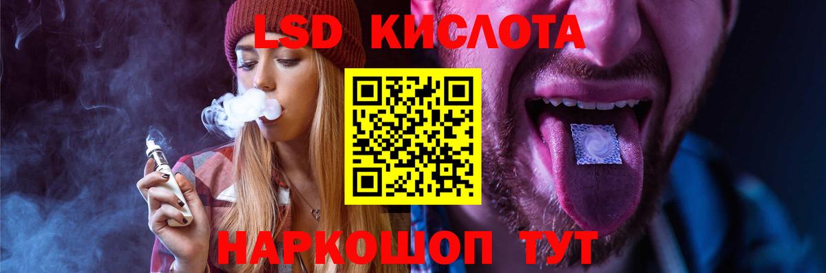 Тюмень  LSD-25 экстази кислота  Вход с VPN  ЛСД экстази ecstasy 