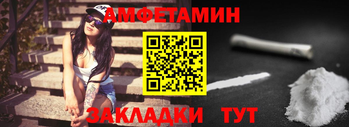 Метамфетамин мет  Вход с VPN  Тюмень  Метамфетамин мет 