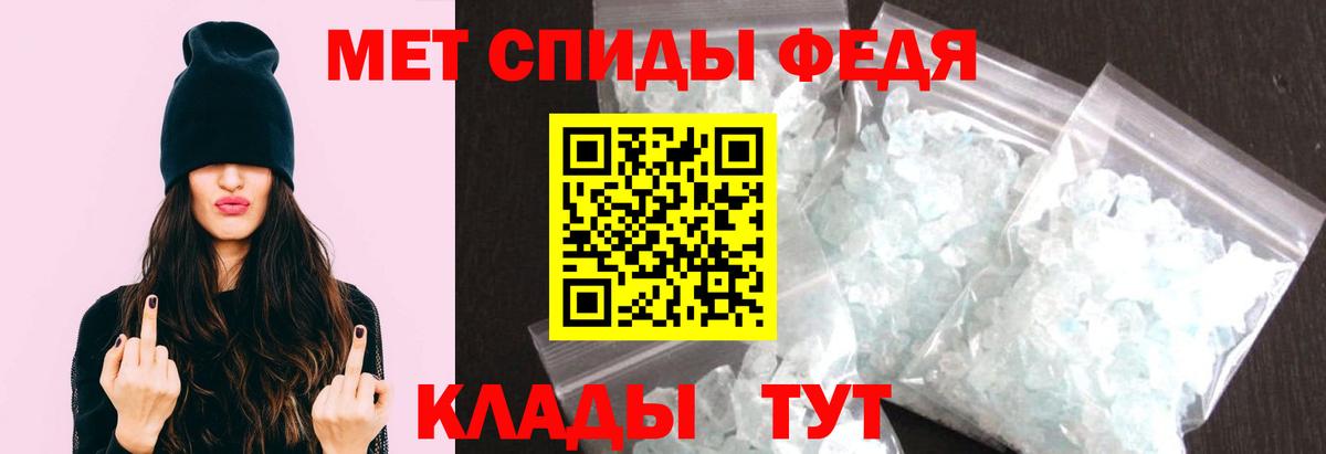 Метамфетамин Methamphetamine  Тюмень 