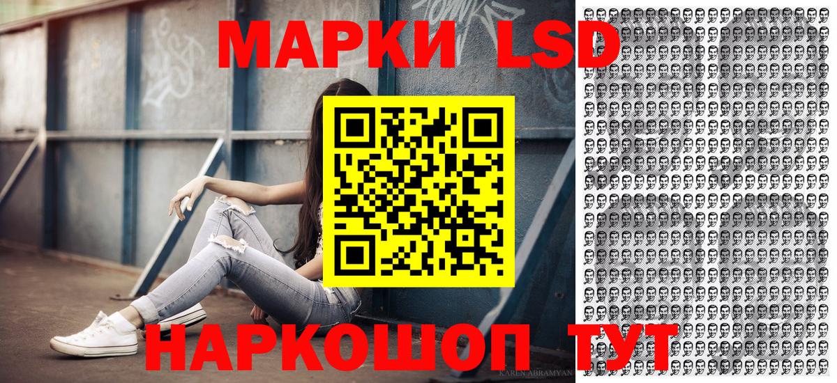 Марки 25I-NBOMe 1,5мг Тюмень