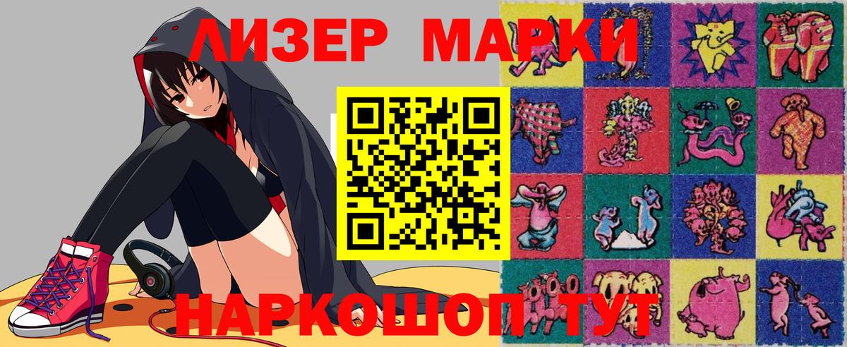 Марки NBOMe 1,5мг  Вход с VPN  Тюмень  Марки NBOMe 1,5мг 