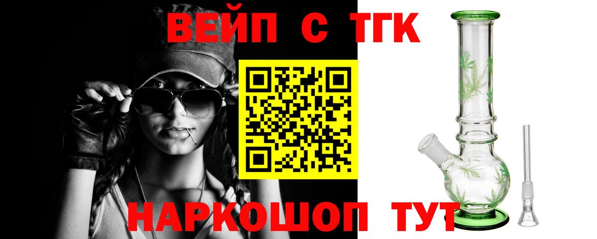 ГАШИШ  МЕТАМФЕТАМИН  КОКАИН  Героин  Бошки Шишки  Тюмень  Меф МЯУ МЯУ   Меф кристаллы 