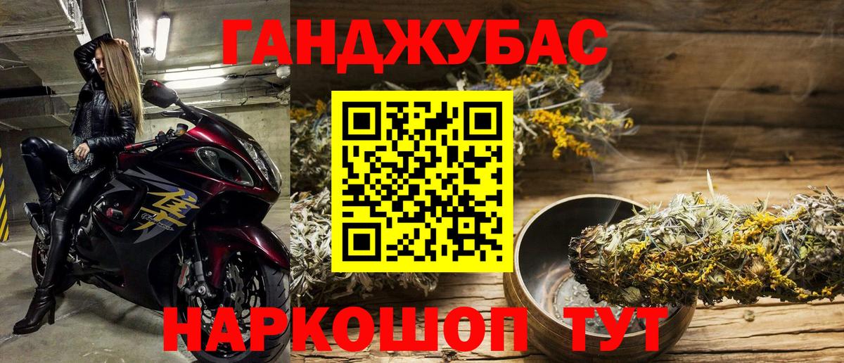Бошки марихуана гибрид Тюмень