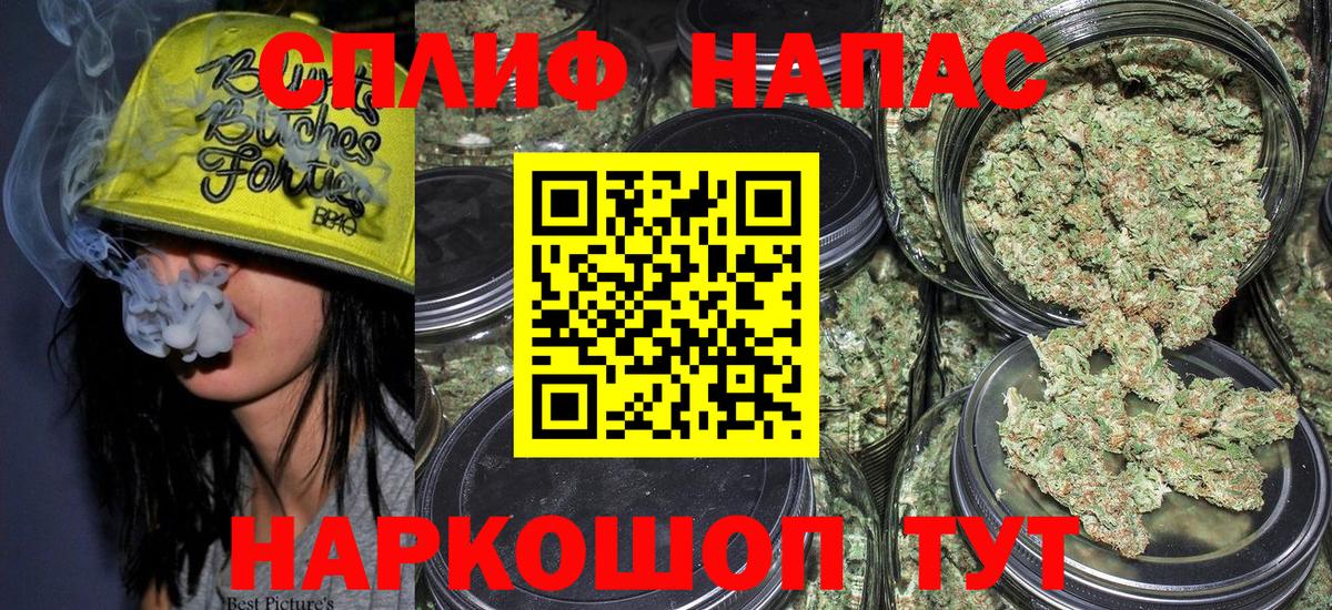 Тюмень  МАРИХУАНА индика  Конопля семена  Вход с VPN  Бошки Шишки планчик 